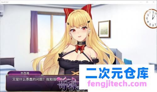 恶魔少女-官方中文步兵版[PC 安卓] CG【3.5G/新作/全CV】 [SLG游戏] 【经营养成SLG/中文/步兵】