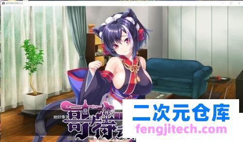 貓耳萌妹饲育日记 STEAM官方中文版 全CG【1G/新作】 [ADV游戏] 【猫娘拔作/中文/全CV】