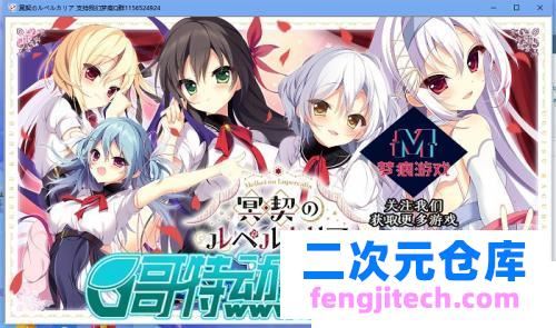 冥契的牧神节 云汉化（3.64GB） [ADV游戏] 【3月新作强烈推荐神作系列】上垒与剧情都不能错过