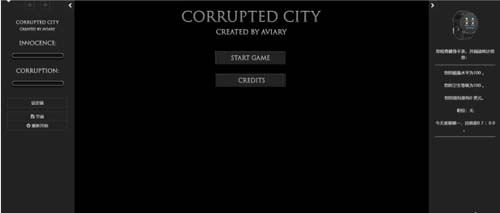 【SLG】腐坏的大城市 Corrupted City v1.0 完成版 【1G】