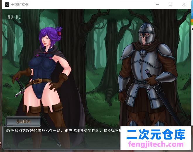 王國的欺騙 V0.9.3 PC 安卓漢化版 【1.6G/2D沙盒/漢化】