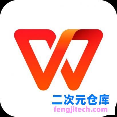 Wps Office谷歌64位版/干净/办公必备v13.3.