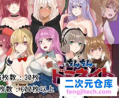 【RPG】ちんちんドミネイト ~奴隷だった俺が街の女をいいなりにしていくRPG【594M】