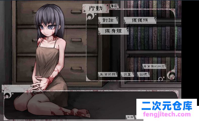 【奴隶少女希尔薇】汉化版