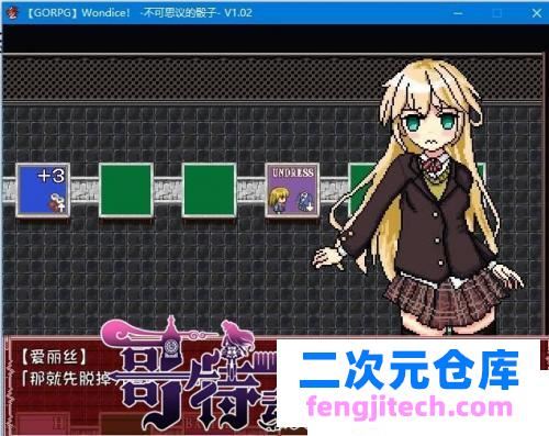 Wondice 不可思议的骰子 v1.02 精翻汉化版【像素/200M/新汉化】 [SLG游戏] 【日式SLG/GORPG汉化】