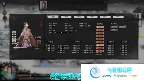 鬼谷八荒魔改V0.8. 1060 加5种修改器 一个初始变态档 [RPG游戏] 【国产古风/休闲沙盒】