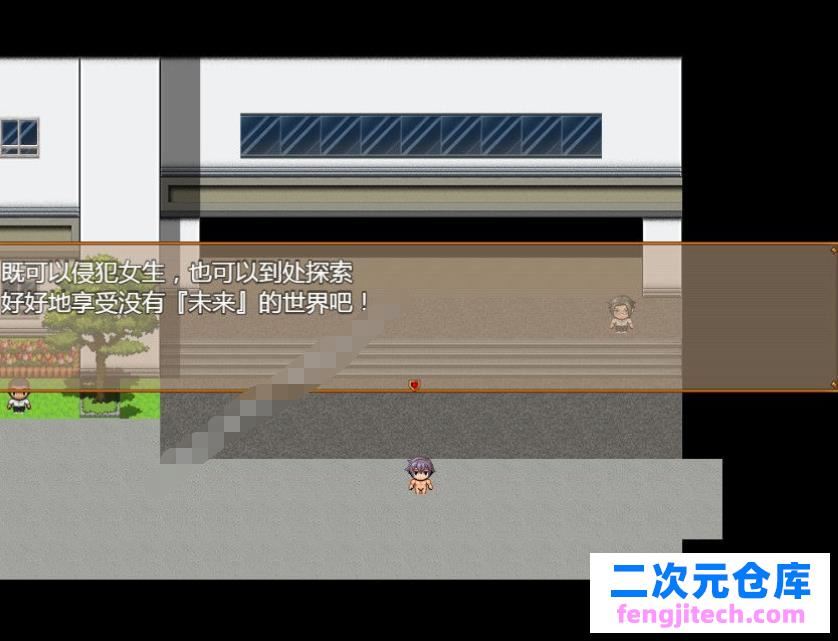 【探索RPG/汉化】私立NPC歼学校！随便侵饭学校里的女生！精翻汉化版【PC 安卓/2G】