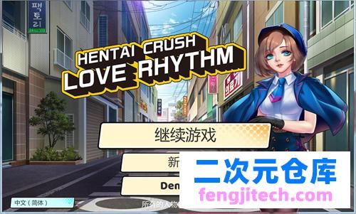 【SLG】Hentai Crush: Love Rhythm 1.1.0 存档【1.3G】