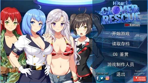 【SLG】闪亮！三叶草拯救计划！ PC 安卓系统中文版 【1G】