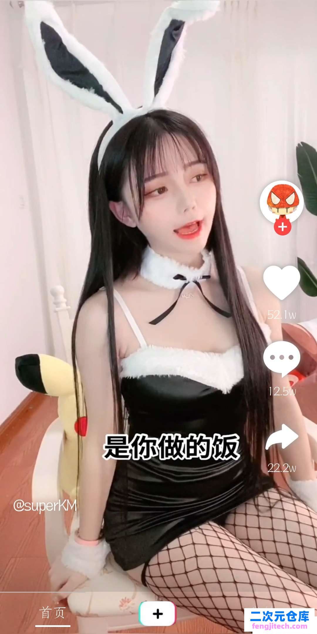 魅音美女集合的短视频软件