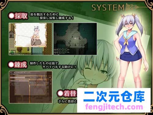 【RPG】【アウロラと极品女神の楽園島】【962MB】