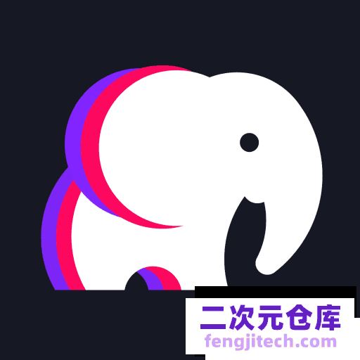 大象视频v1.5.1脱壳/去广告/去验证/清爽/会员版