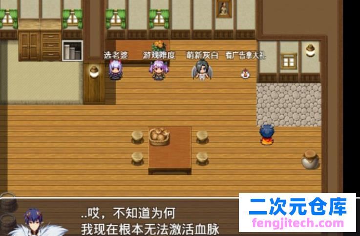 【精典RPG手机游戏】幻想岛自做：四季女神 V2.5.4中文版【2.2G/汉语/RPG】