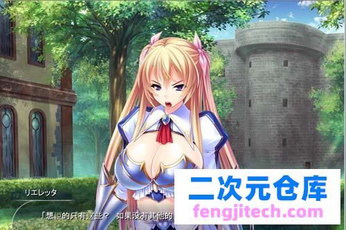 【ADV】【最強孕育騎士團：無法戰勝的大雕！漢化版 CG】【PC 安卓/1.4G】