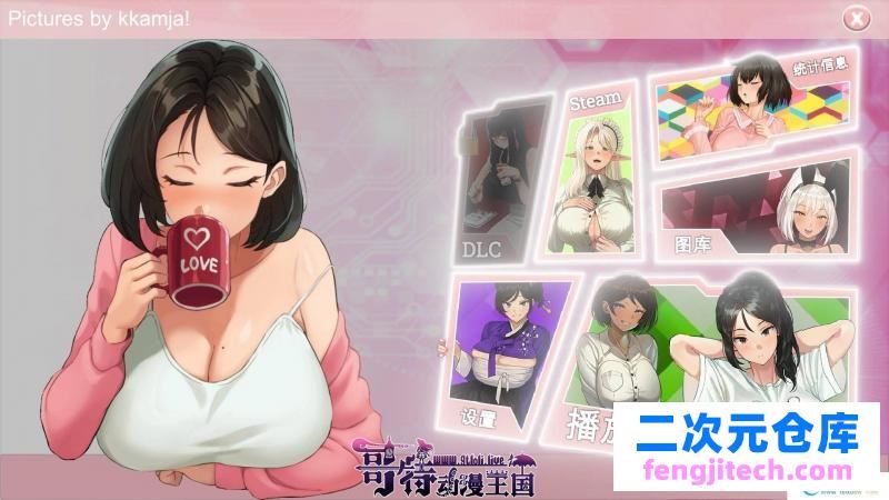 Yogurt! 酸奶之爱 官方中文步兵版【1.1G】 [SLG游戏] 【神奇SLG/中文/全动态】