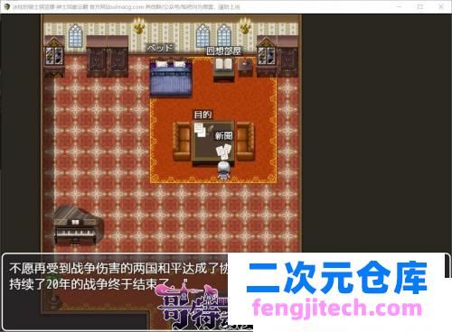 冰柱の女骑士-琪亚娜 V1.00云汉化润色版【960M/新汉化/CV】 [RPG游戏] 【养成RPG/汉化/动态CG】