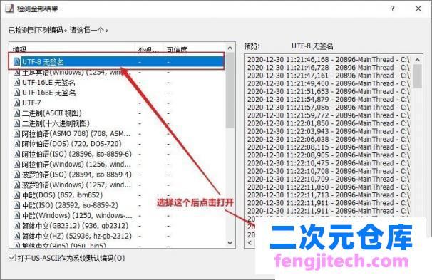 京东秒杀商品抢购-茅台抢购-小白补充操作「Github搬运」