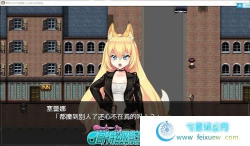 兽耳少女不会背叛V1.4 GORPG汉化版 全CG存档【NTR/4G】 [RPG游戏] 【超爆款RPG/云心汉化/动态】