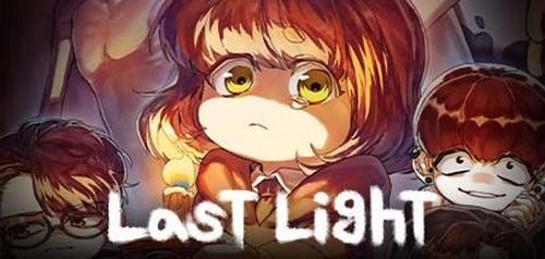 【最后的光 Last Light】