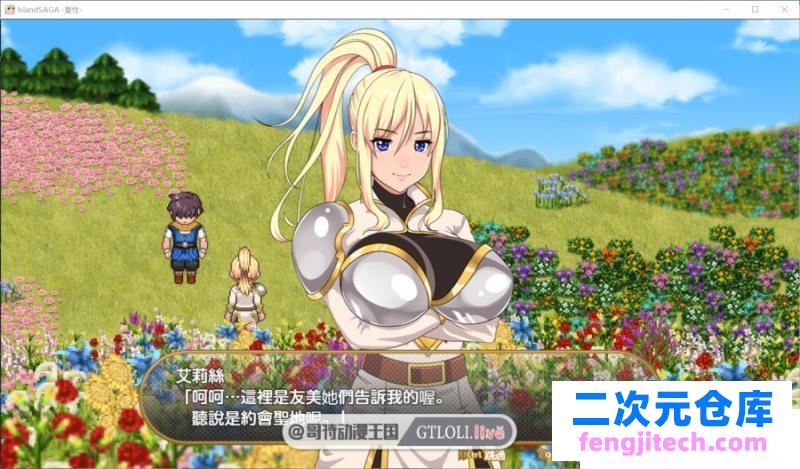 IslandSAGA-灵岛传说 V4 STEAM官方发布的官中步兵版最终修复版/存档 [RPG游戏] 【动态/全CV/7G】