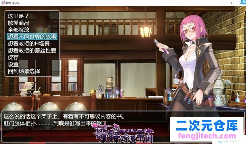 魔物扭蛋~修女转生 V2.00 完整精翻汉化版/付攻略【1.3G/新汉化/CV】 [SLG游戏] 【转生SLG/汉化】