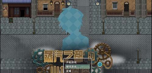 【RPG】【蒸汽都市的侦探少女 V2.00 情人节DLC 官方中文步兵版】【2G】【百度网盘下载