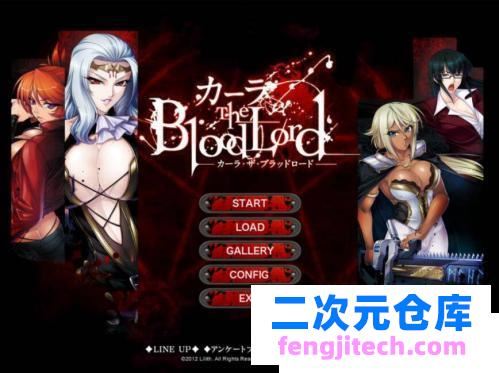 [Lilith]吸血鬼女王卡琳娜PC 安卓模拟汉化版 全动态CG [2G]