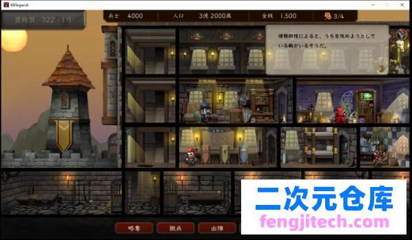 蠻王傳奇 Ver1.7.2 STEAM官方中文版【2.1G/SLG】