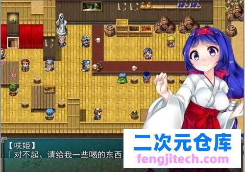 【RPG】 苗期病也需要开箱子~奈落的孕姬Ver1.12 中文版 【620M】