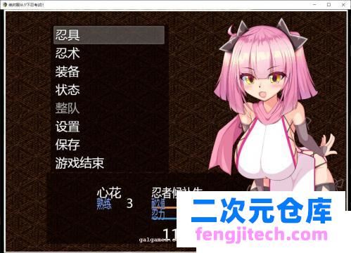 绝对服从-下忍考试篇 V1.10 巴比伦精修汉化版[PC 安卓]【800M/新汉化】 [RPG游戏] 【RPG/汉化】