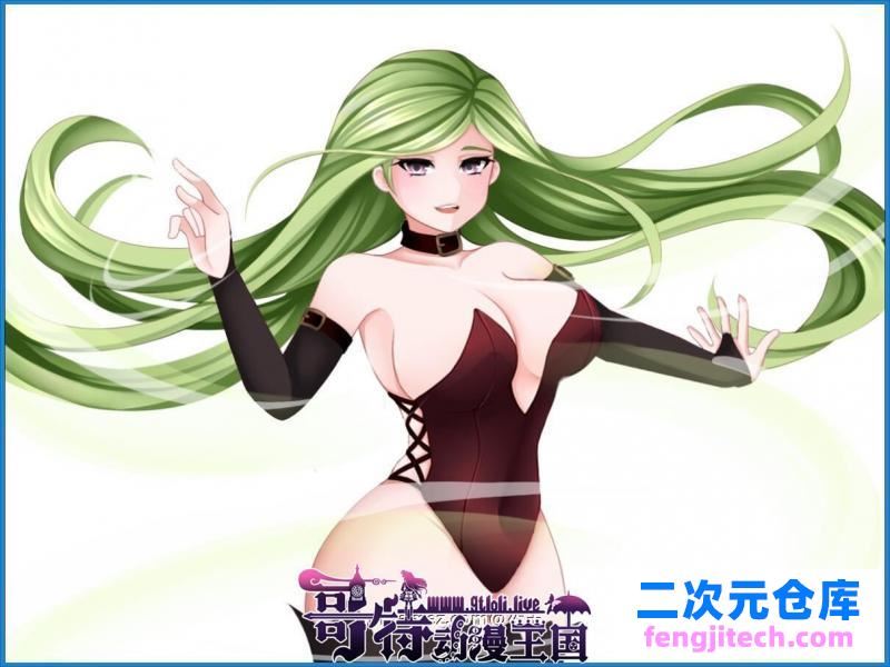 女妖支配者！V6.0精翻汉化步兵版 全CG【12月大更新/1G】 [RPG游戏] 【调教RPG/御光汉化/战斗】