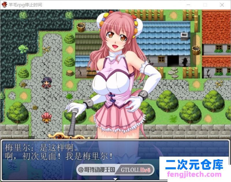 羊毛rpg停止时间 PC 安卓最新完结汉化版【全CG/1.2G】 [RPG游戏] 【日式RPG/奇幻汉化组】