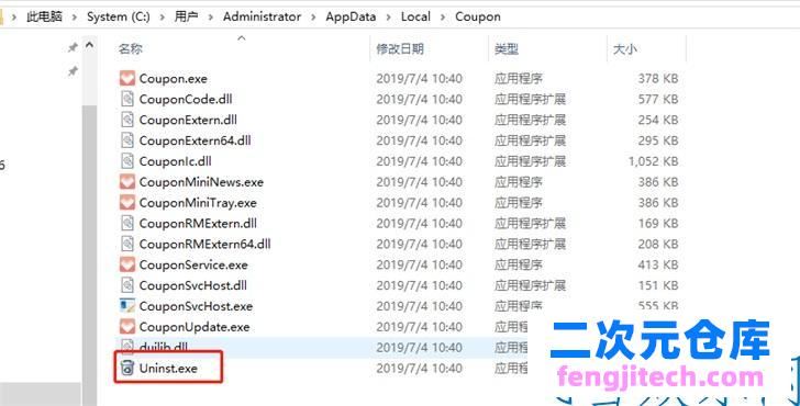 电脑Windows 7 系统出现 0X000000F4 蓝屏死机的解决方法