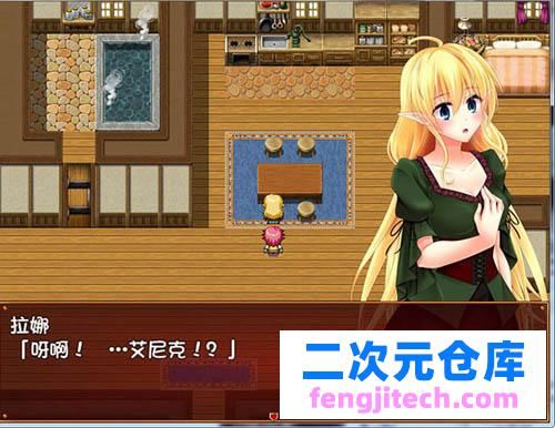 【RPG】新妻精靈拉娜-直到忠貞精靈墮落為止 全存档【400MB】