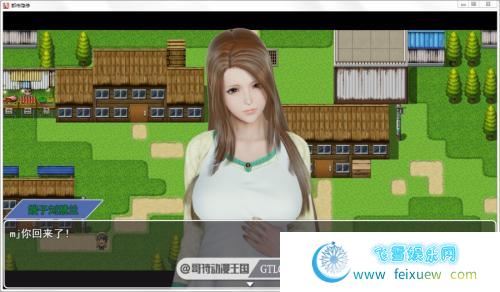 都市隐修 Ver1.0 PC 安卓作弊正式版/无限仙玉【动态/8G】 [RPG游戏] 【国产RPG/螺旋式NTR/更新】