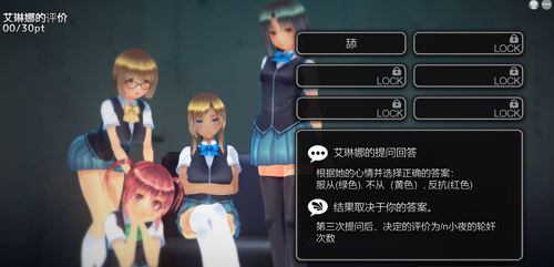 奉课后轮/中读【SLG】【 Ver1.02 步兵汉化版 完美存档】【7.5G】