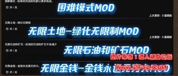 城市天际线v1.13.1中文版 MOD 无限金钱 全部DLCs 免steam