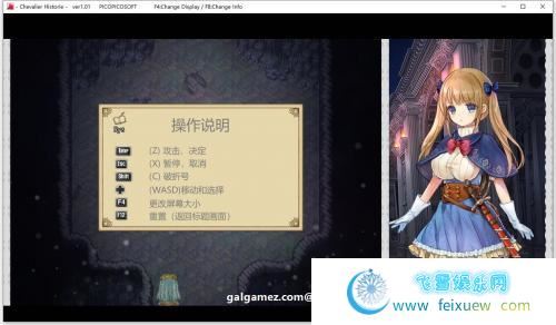 莉莉公主与少女圣骑士贞德 云汉化版【新汉化/3.7G】 [RPG游戏] 【超爆款大型ARPG/汉化/动态】