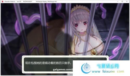 莉莉公主与少女圣骑士贞德 云汉化版【新汉化/3.7G】 [RPG游戏] 【超爆款大型ARPG/汉化/动态】