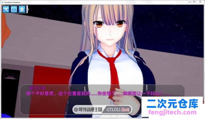 欲望工坊 最新整合小白版/18G修改MODS【全动态/36G】[3D游戏] 【I社大作/整合】