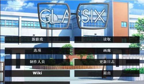 【SLG】神器眼镜 Glassix v0.64.0 官方网汉语舞弊版 【6.5G】