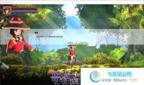 为美好的贫汝少女献上祝福吧 DL官方中文版【2.8G/新作/全CV】[ACT游戏] 【大作ACT/中文/全动态】