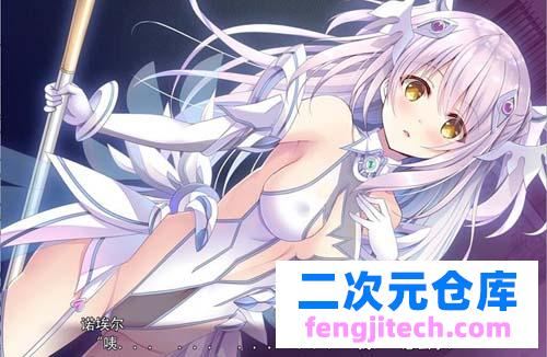 【ADV】【聖光天使諾艾爾：惡魔烙印與無限銀獄！漢化版 全CG】【CV/3G】