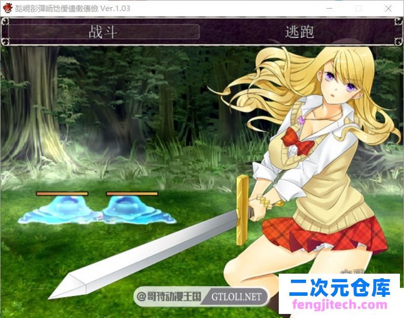 非行少女自力更生计划 PC 安卓最新完结汉化版【存档/1G】[RPG游戏] 【日式RPG/奇幻汉化组/换装】