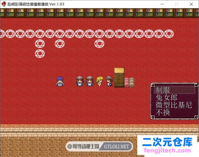 非行少女自力更生计划 PC 安卓最新完结汉化版【存档/1G】[RPG游戏] 【日式RPG/奇幻汉化组/换装】