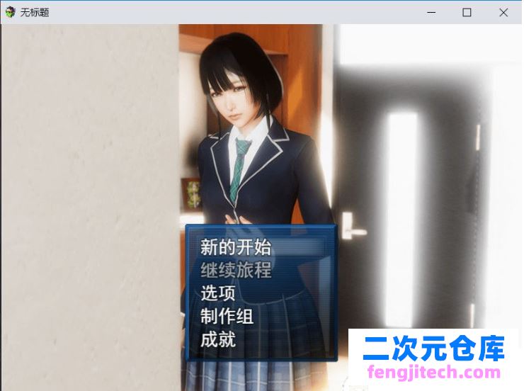 PC 安卓 风搔人生 Ver2.260 中文作弊版[6月11日更新/][4.2G]