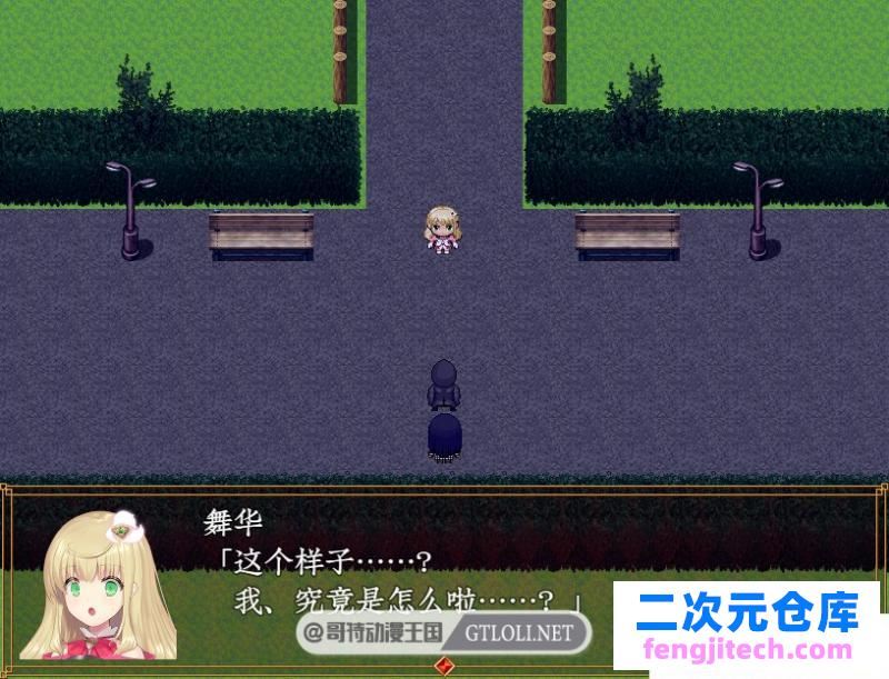 魔法少女 尼贝尔·露丝【精翻汉化】【战斗H】【触手】【殿堂】 [RPG游戏] 【RPG】