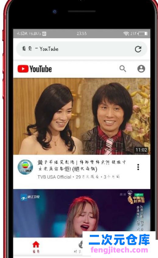 灵狐浏览器 秒开YouTube视频 能访问xxx热门网站的浏览器 安卓 PC iOS