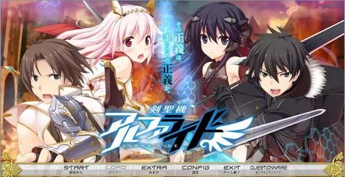 【RPG】【剣圣机：阿尔法勇士RIDE 全程中文版 全CG归档】【7.5G】