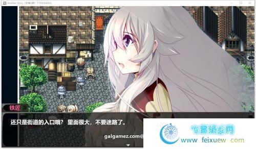 魔剑士埃菲里卡-另一个故事~云汉化版 CG【新汉化/2G】 [RPG游戏] 【大型ARPG/汉化】